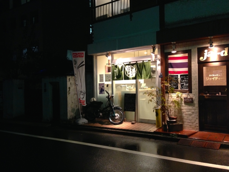 f:id:TOMASSOON:20140320192130j:image