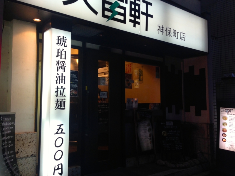 f:id:TOMASSOON:20140324180114j:image