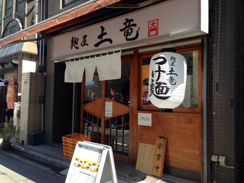 f:id:TOMASSOON:20140407120417j:image f:id:TOMASSOON:20140407120417j:image