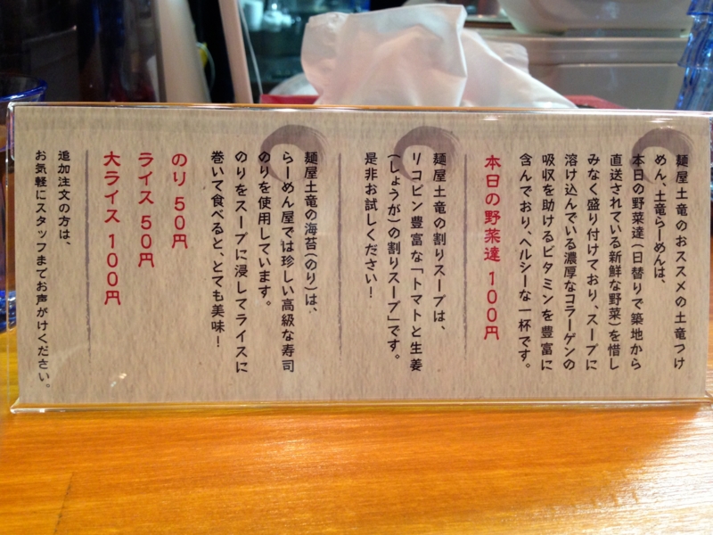 f:id:TOMASSOON:20140407120612j:image f:id:TOMASSOON:20140407120612j:image