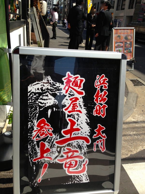 f:id:TOMASSOON:20140407122007j:image:w360 f:id:TOMASSOON:20140407122007j:image:w360