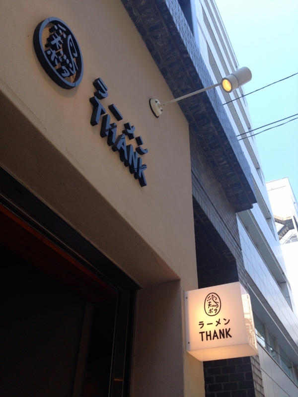 f:id:TOMASSOON:20140415122830j:image:w360