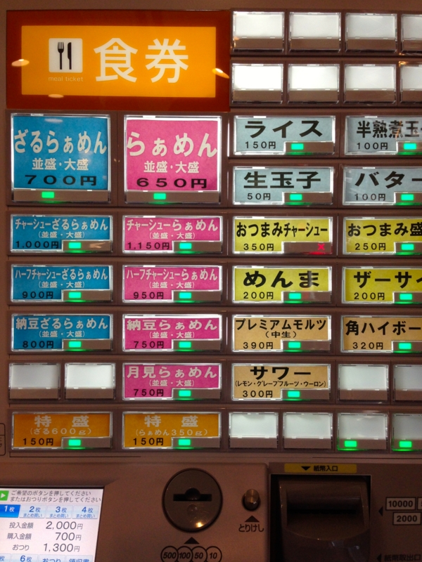 f:id:TOMASSOON:20140423121436j:image:w360 f:id:TOMASSOON:20140423121436j:image:w360