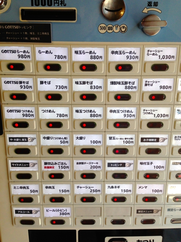 f:id:TOMASSOON:20140427110045j:image:w360