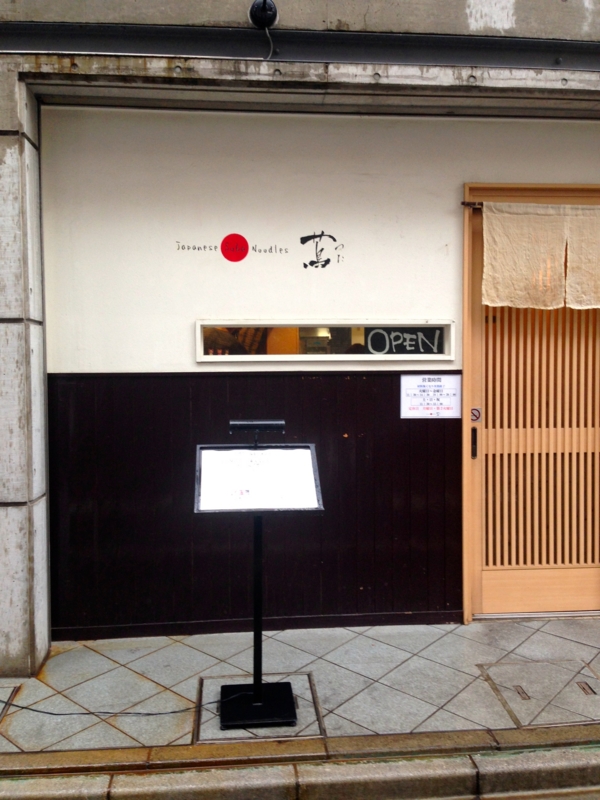 f:id:TOMASSOON:20140430140019j:image:w360