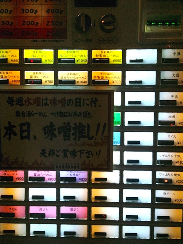 f:id:TOMASSOON:20140507191227j:image:w360