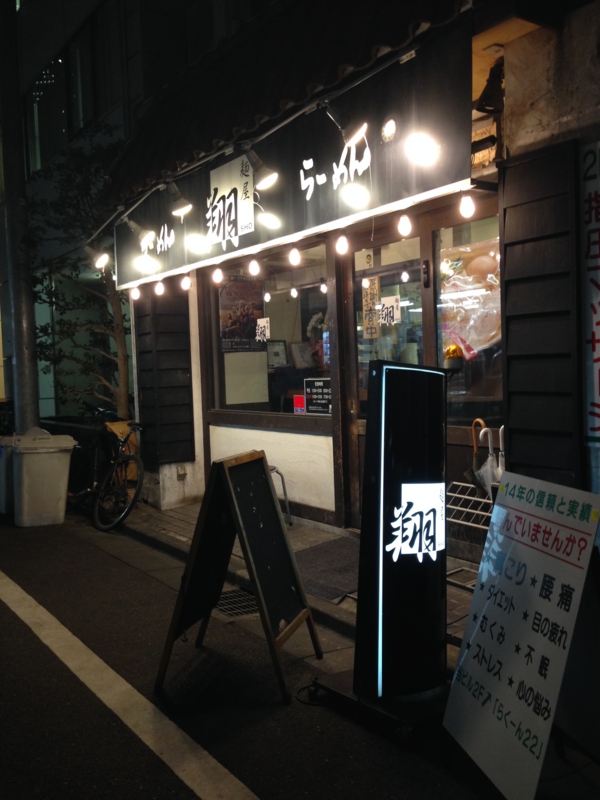 f:id:TOMASSOON:20140507192552j:image:w360