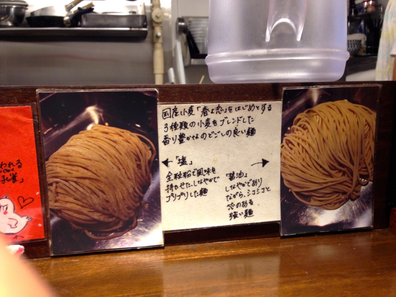 f:id:TOMASSOON:20140510112507j:image:w360