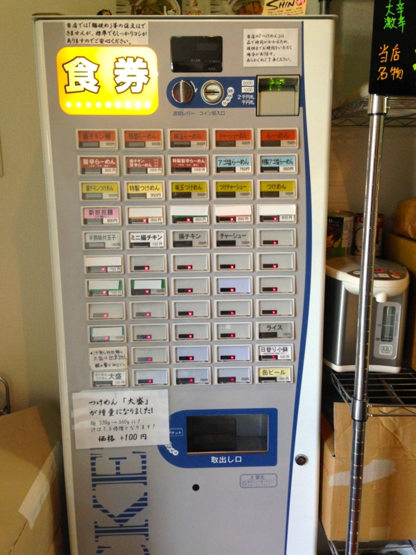 f:id:TOMASSOON:20140511113656j:image:w360
