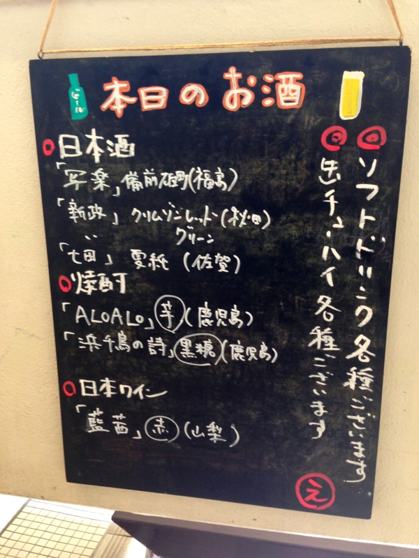 f:id:TOMASSOON:20140514125006j:image:w360