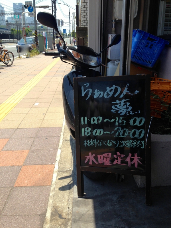 f:id:TOMASSOON:20140601115131j:image:w360