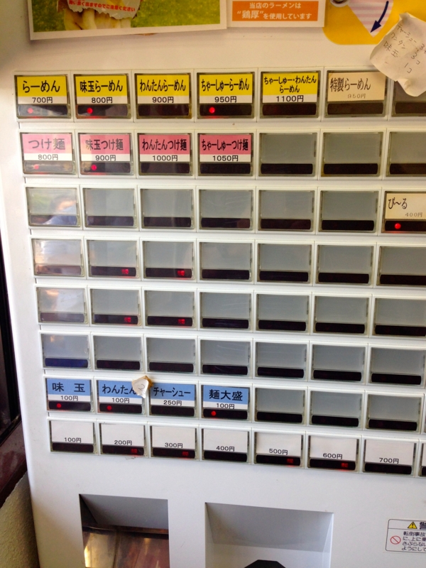 f:id:TOMASSOON:20140601115318j:image:w360