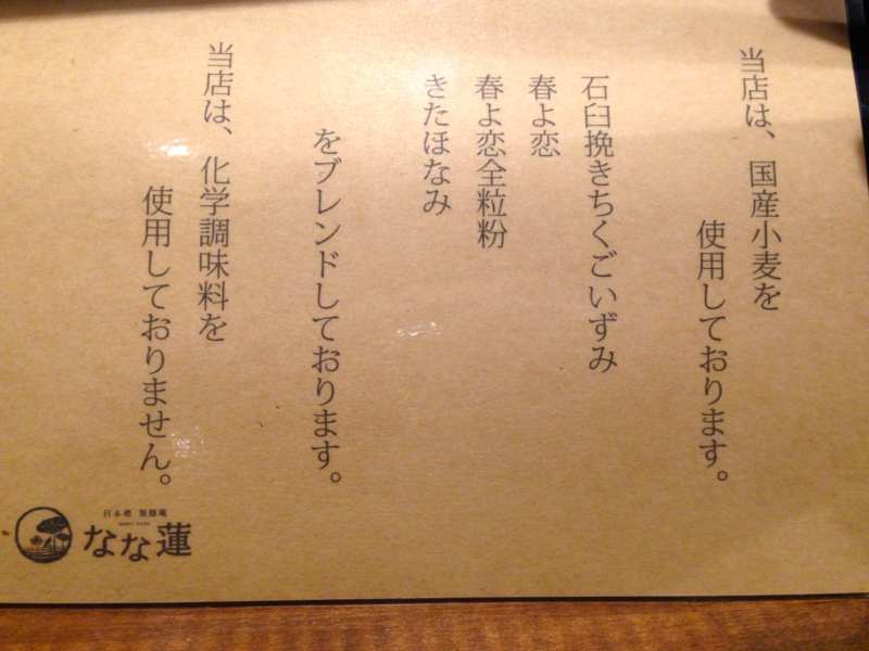 f:id:TOMASSOON:20140603190755j:image
