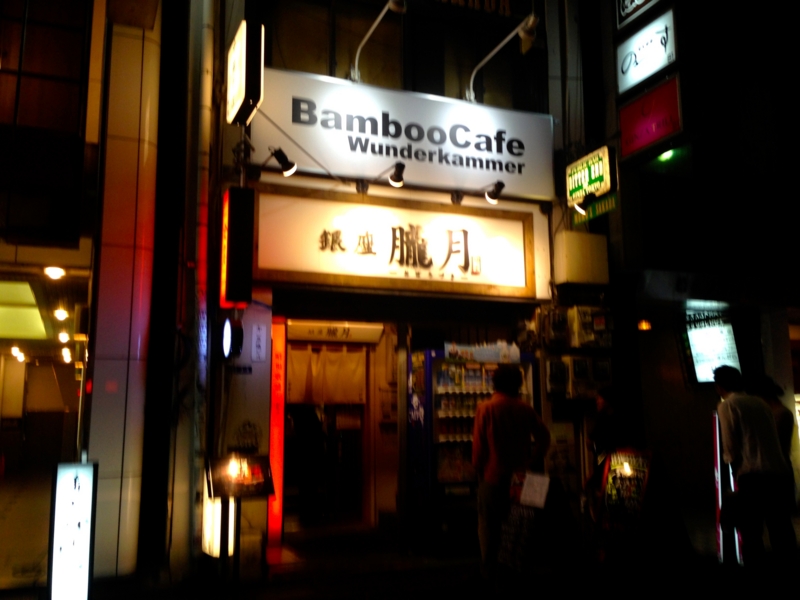 f:id:TOMASSOON:20140610195612j:image