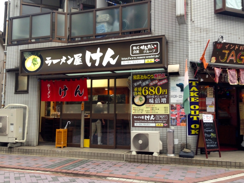 f:id:TOMASSOON:20140612172200j:image