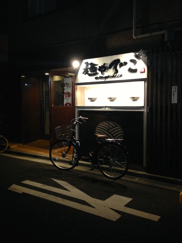 f:id:TOMASSOON:20140616194748j:image:w360