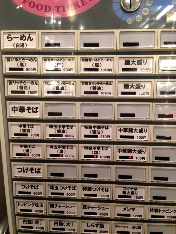 f:id:TOMASSOON:20140616194809j:image:w360