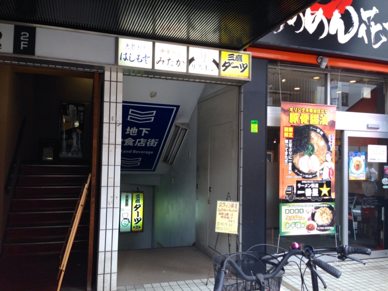 f:id:TOMASSOON:20140621140123j:image:w360