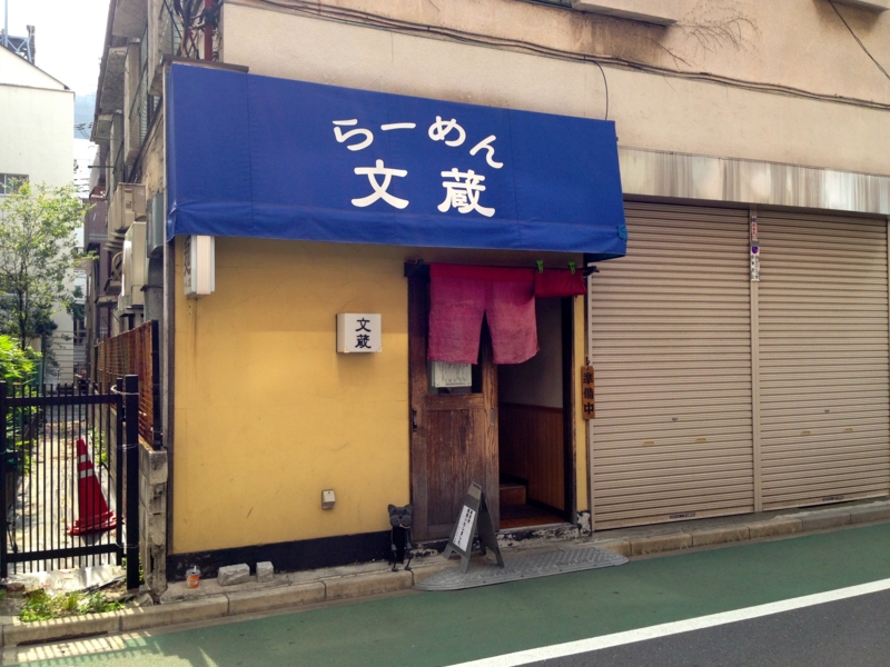 f:id:TOMASSOON:20140621143652j:image:w360