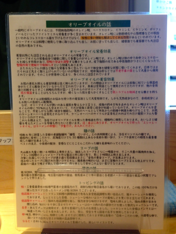 f:id:TOMASSOON:20140625180817j:image:w360