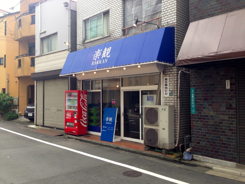 f:id:TOMASSOON:20140627133644j:image:w360