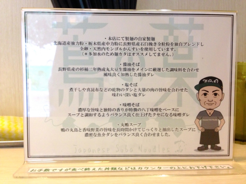 f:id:TOMASSOON:20140628123515j:image:w360