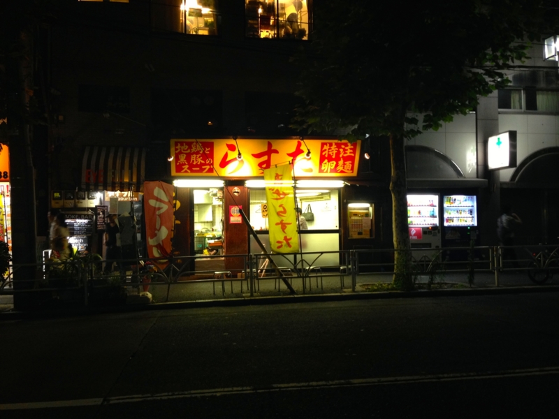 f:id:TOMASSOON:20140708194449j:image