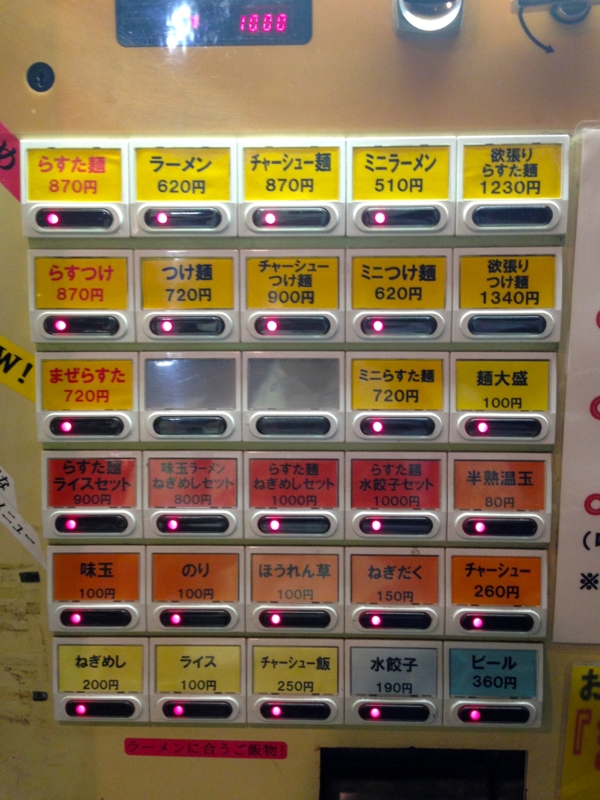 f:id:TOMASSOON:20140708194514j:image:w360