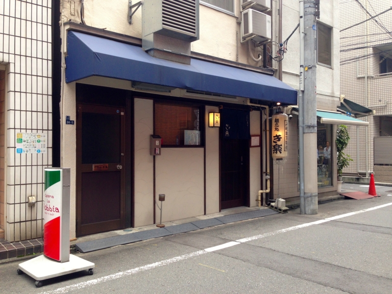 f:id:TOMASSOON:20140714110051j:image
