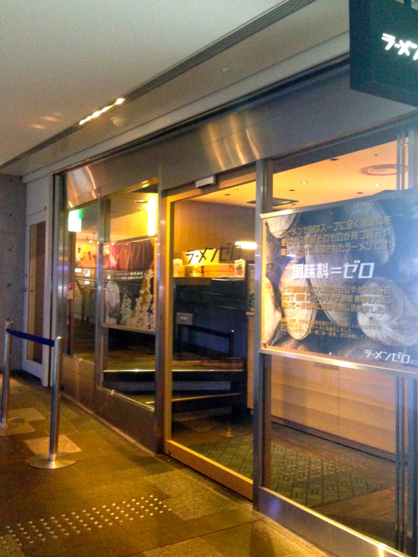 f:id:TOMASSOON:20140728182855j:image:w360 f:id:TOMASSOON:20140728182855j:image:w360