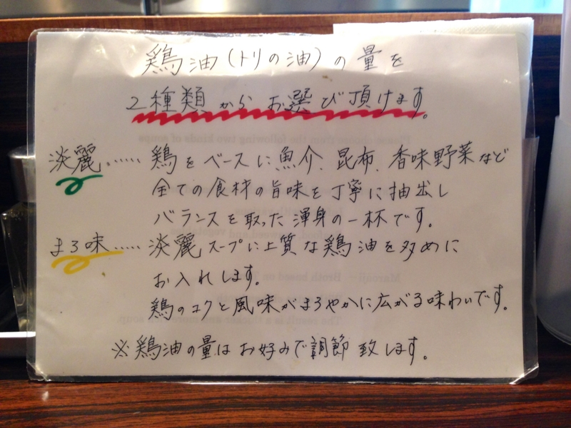 f:id:TOMASSOON:20140730190331j:image:w360