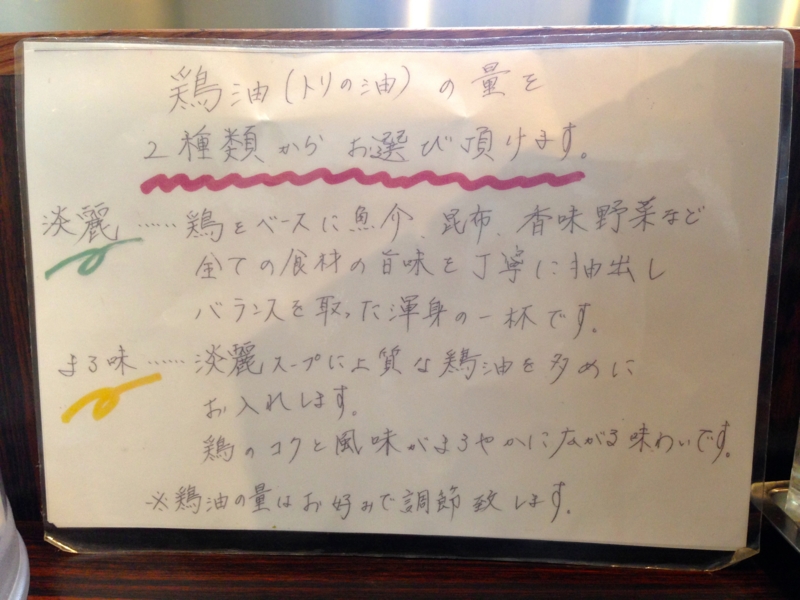 f:id:TOMASSOON:20140731121841j:image:w360