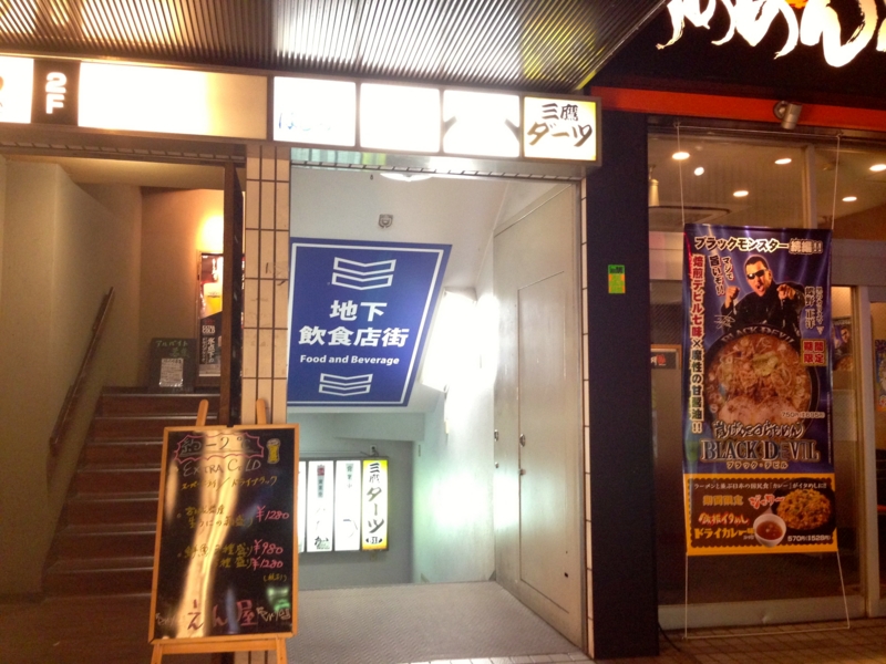f:id:TOMASSOON:20140807192526j:image:w360