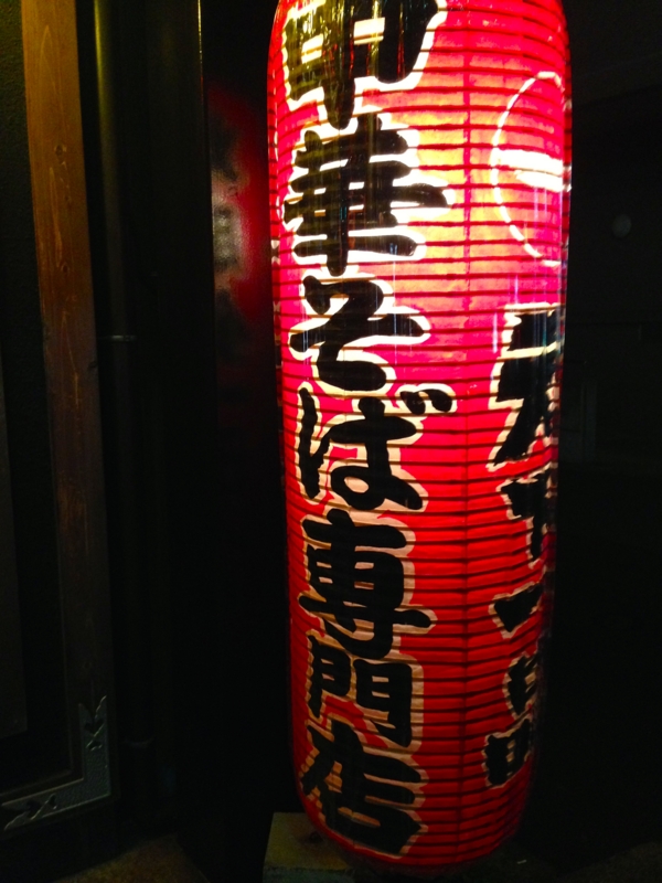 f:id:TOMASSOON:20140814234827j:image:w360