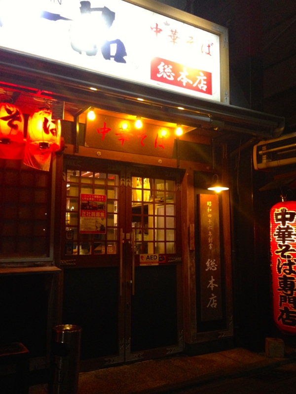 f:id:TOMASSOON:20140815000357j:image:w360