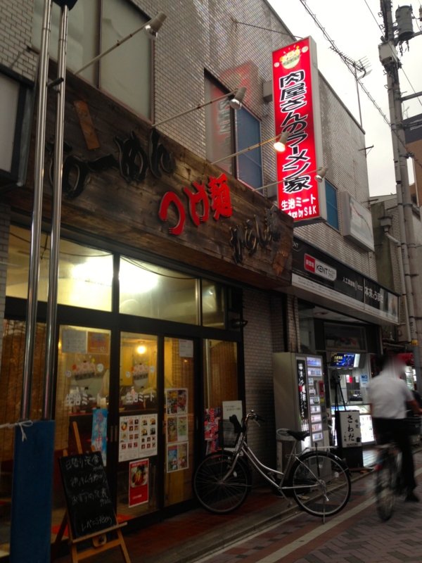 f:id:TOMASSOON:20140826180154j:image:w360 f:id:TOMASSOON:20140826180154j:image:w360