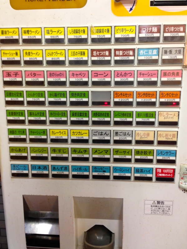 f:id:TOMASSOON:20140826180213j:image:w360 f:id:TOMASSOON:20140826180213j:image:w360