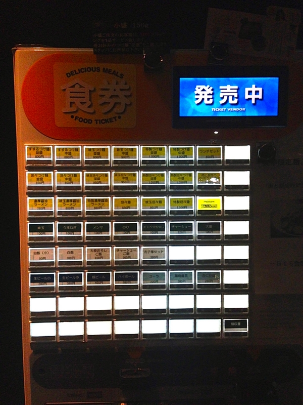 f:id:TOMASSOON:20140828190342j:image:w360