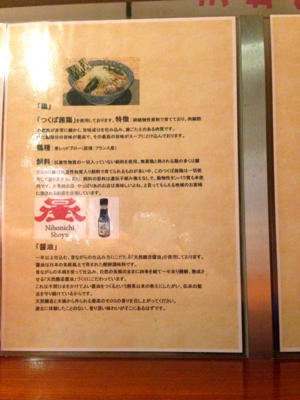 f:id:TOMASSOON:20140829181209j:image:w360