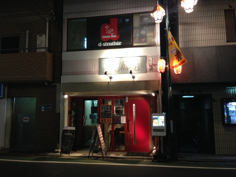 f:id:TOMASSOON:20140905193039j:image
