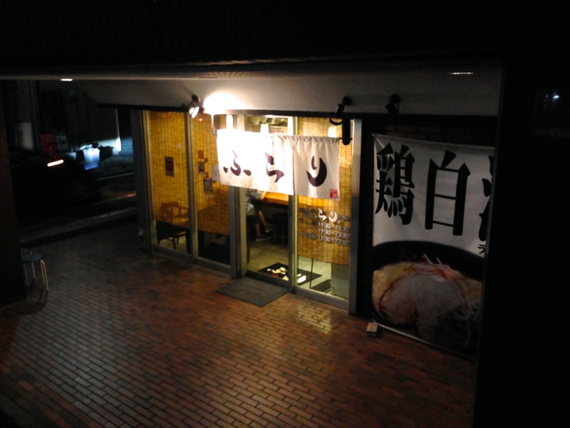 f:id:TOMASSOON:20140912183545j:image