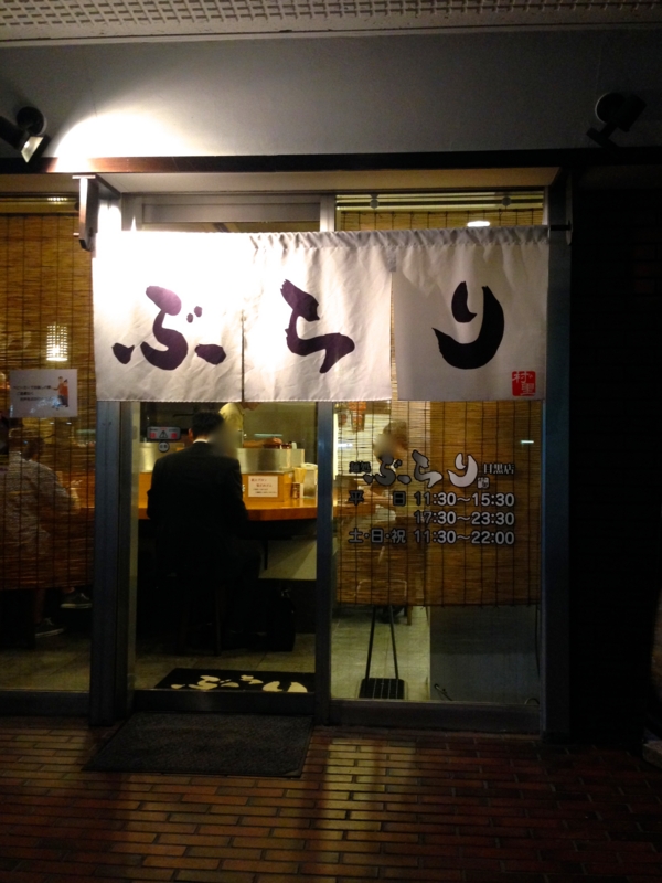 f:id:TOMASSOON:20140912184834j:image:w360