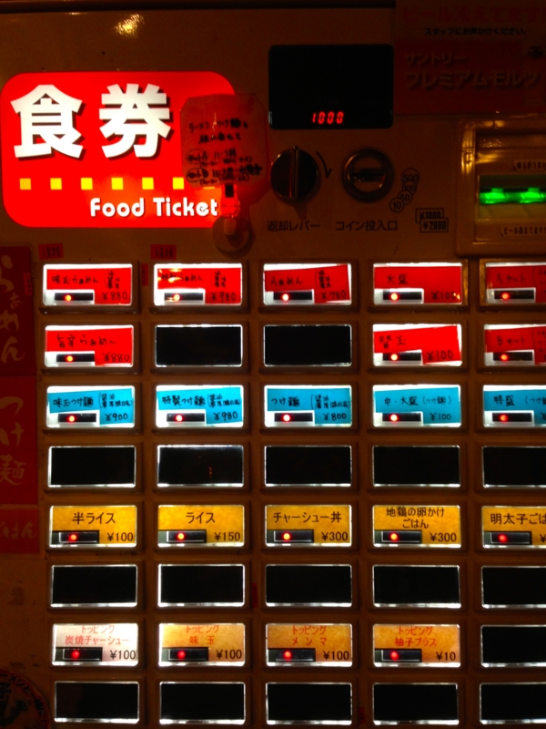 f:id:TOMASSOON:20140918183646j:image:w360