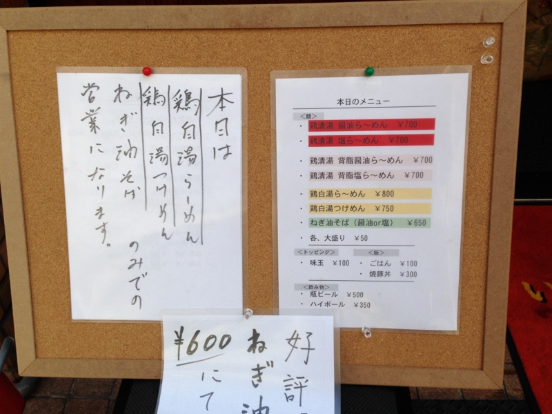 f:id:TOMASSOON:20140921123008j:image