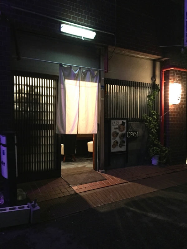 f:id:TOMASSOON:20141002185321j:image:w360