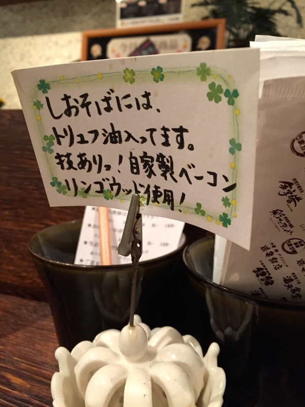 f:id:TOMASSOON:20141017185034j:image:w360