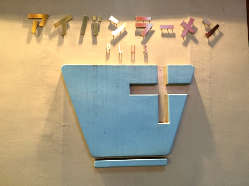 f:id:TOMASSOON:20141108171540j:image:w640