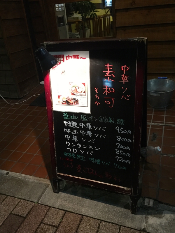 f:id:TOMASSOON:20141112195855j:image:w360