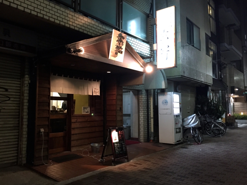 f:id:TOMASSOON:20141112201254j:image:w640