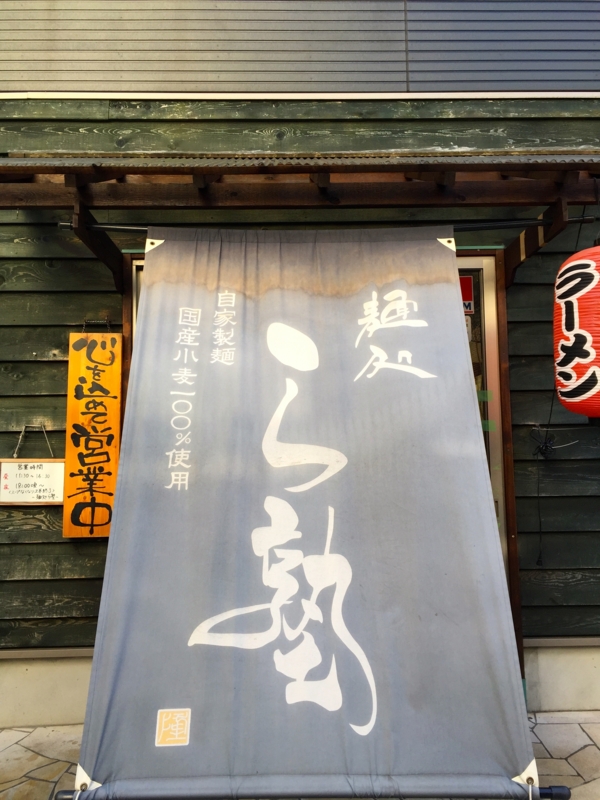 f:id:TOMASSOON:20141113140832j:image:w360